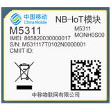 M5311（NB-IoT 2018）